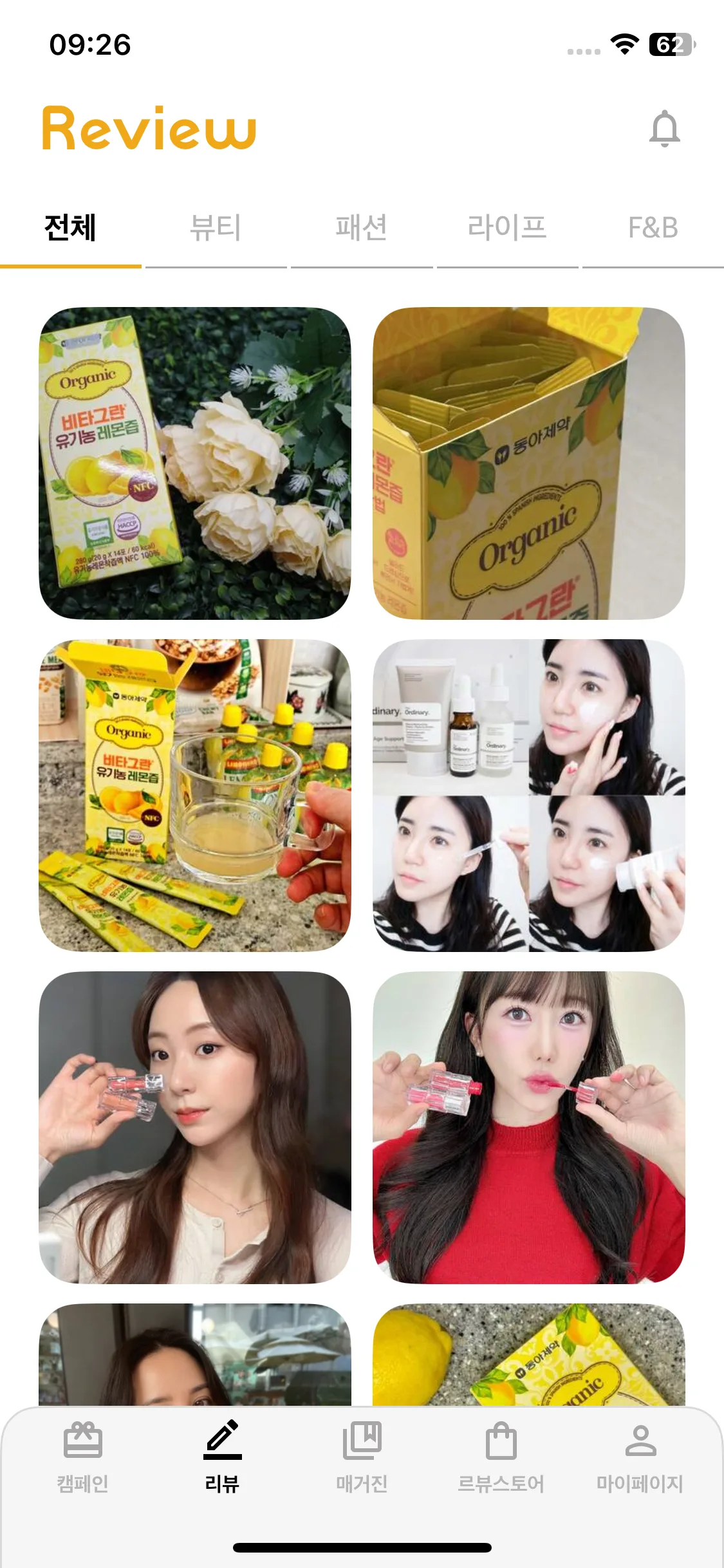Test Image 1